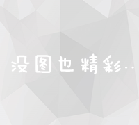 街道站长：守护社区平安，担当多重职责的基层领导者